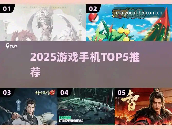 爱游戏平台新旧版对比：中文体验直达2025官网入口评测，改版值不值？