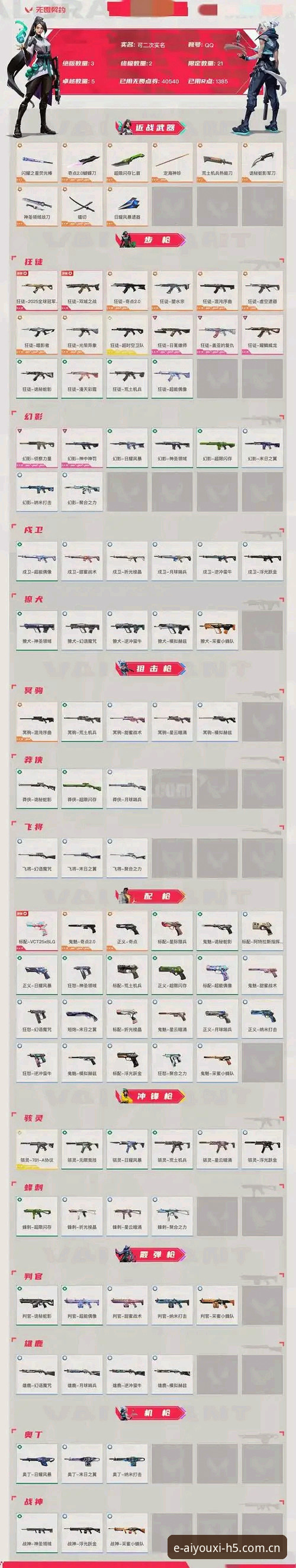 选秀夜前瞻实用指南：奇才状元签怎么花，爵士二签怎么玩，五个悬念一次捋清